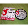 Шнур DAIWA J-Braid X8 0,10мм 150м dark green 12751-010